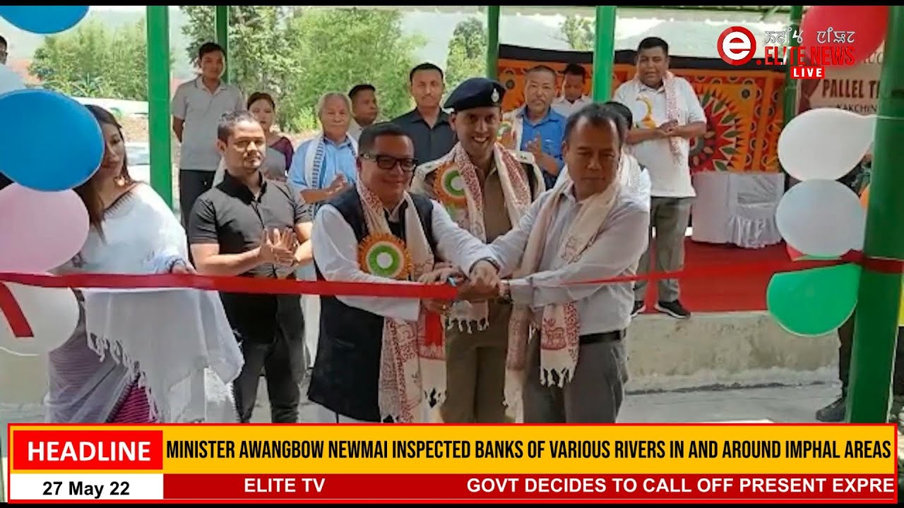  5:00 PM Manipuri News | 27th MAY 2022