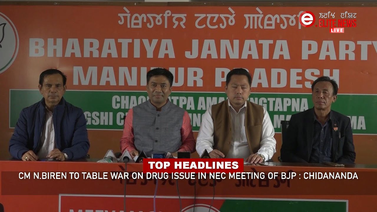  8:30 PM Manipuri News | 17th May 2022