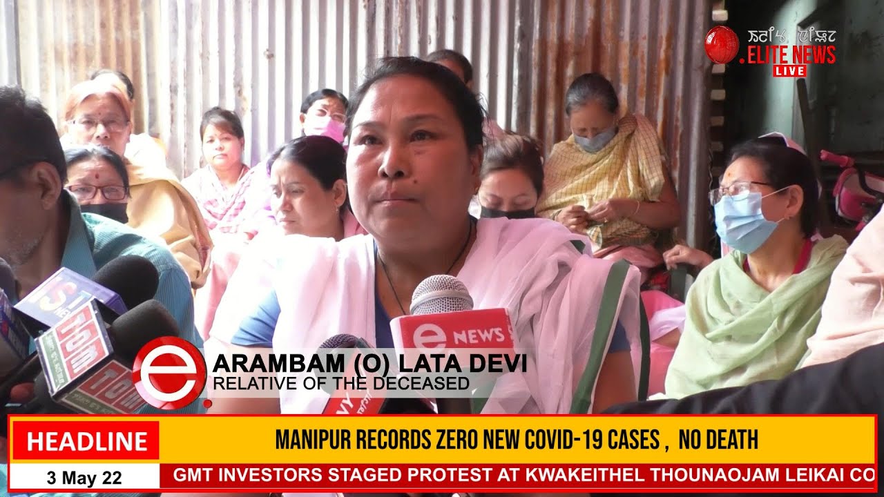  5:00 PM Manipuri News | 3rd MAY 2022