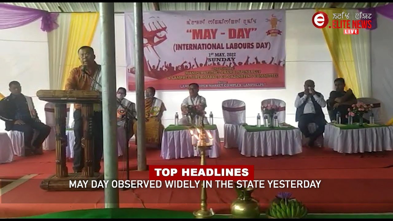   2:00 PM MANIPURI NEWS | 2nd MAY 2022