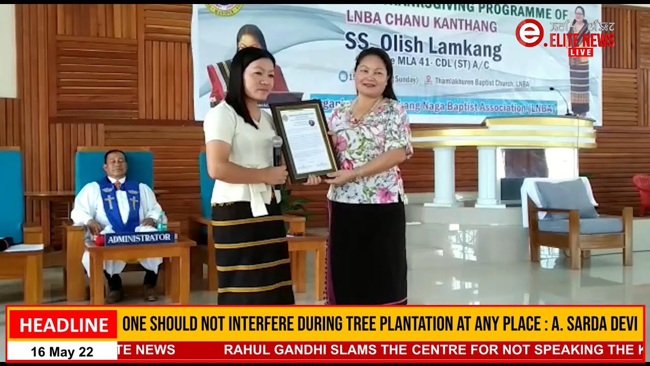  5:00 PM Manipuri News | 16th MAY  2022