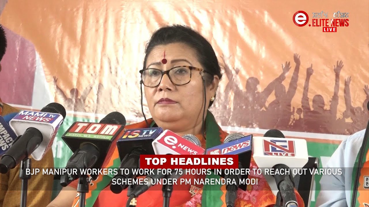  2:00 PM MANIPURI NEWS | 2nd JUNE 2022