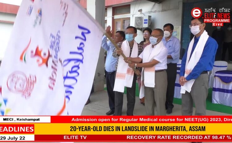  2:00 PM MANIPURI NEWS | 29th JULY 2022