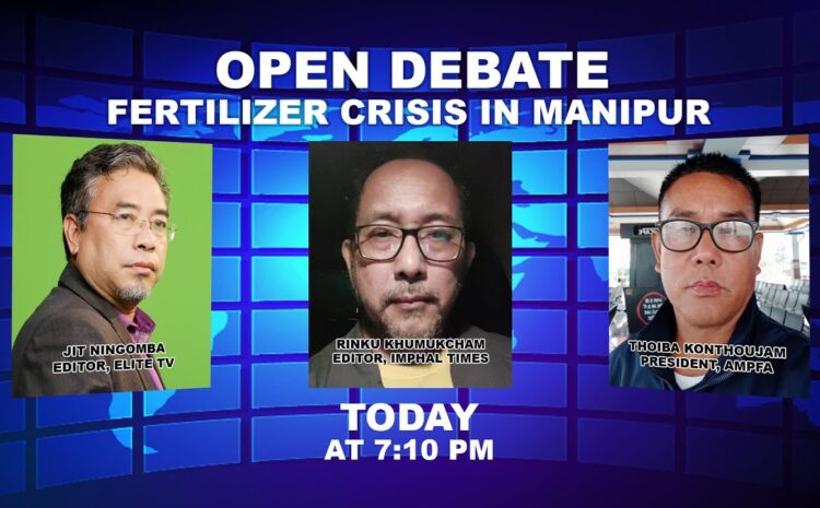  OPEN DEBATE ON Fertilizer crisis in Manipur | 7th JULY 2022