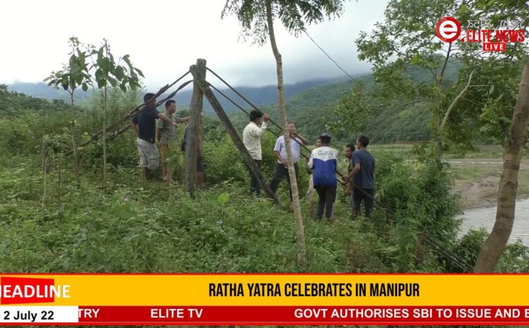  2:00 PM  MANIPURI NEWS  2nd JULY 2022