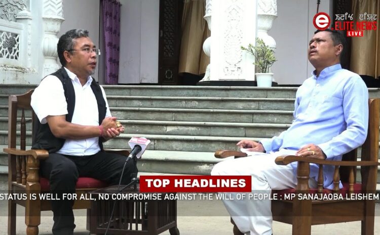  2:00 PM MANIPURI NEWS | 14th JULY 2022