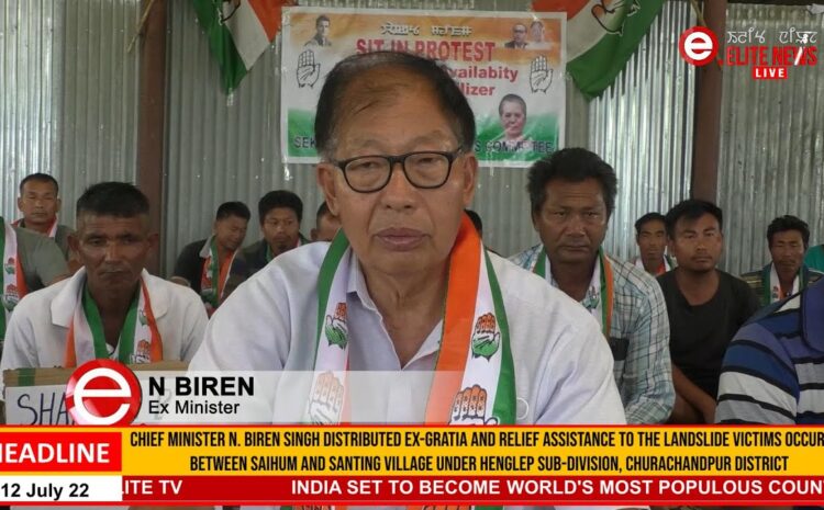  5:00 PM Manipuri News | 12th JULY 2022