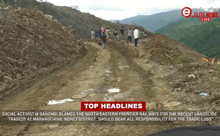  2:00 PM MANIPURI NEWS | 19th JULY 2022