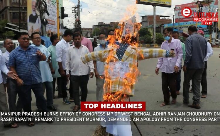  5:00 PM Manipuri News | 28th JULY 2022