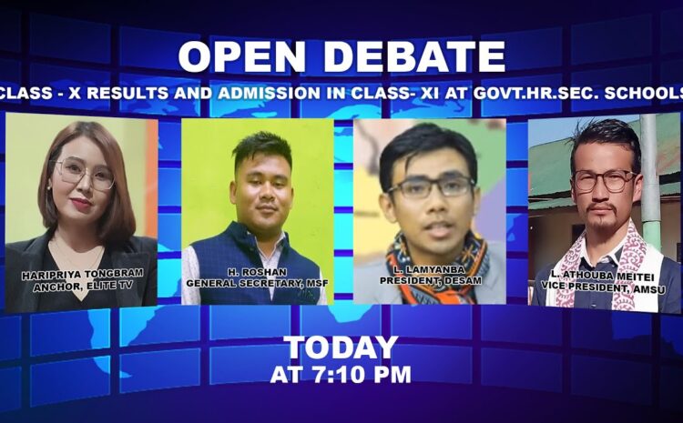  OPEN DEBATE ON Class – X Results and Admission in Class- XI at Govt.Hr.Sec. Schools. | 13th JULY 2022