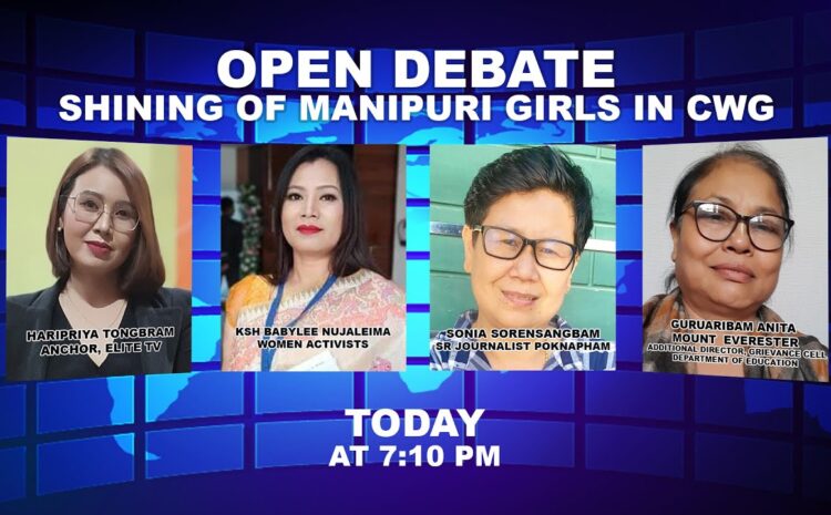  OPEN DEBATE ON Shining of Manipuri girls in CWG | 31st JULY 2022