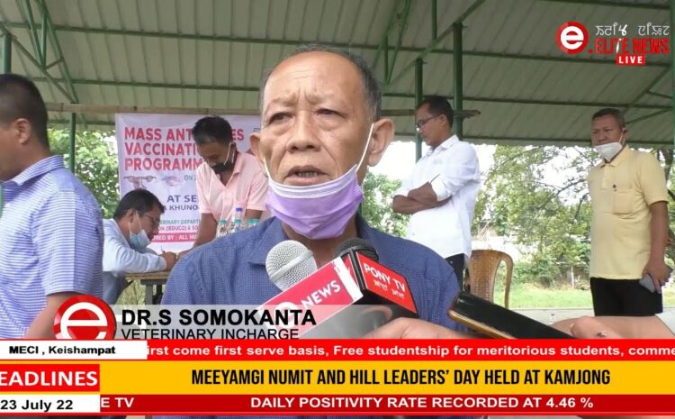  2:00 PM MANIPURI NEWS | 23rd JULY 2022