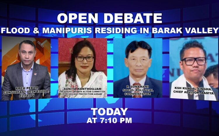  OPEN DEBATE ON Flood & Manipuris residing in Barak Valley  | 12th JULY 2022