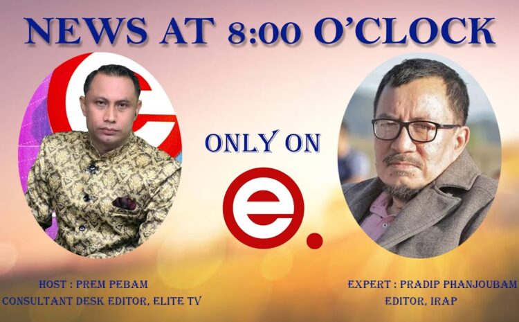  News At 8:00 O’Clock – 17th JULY 2022