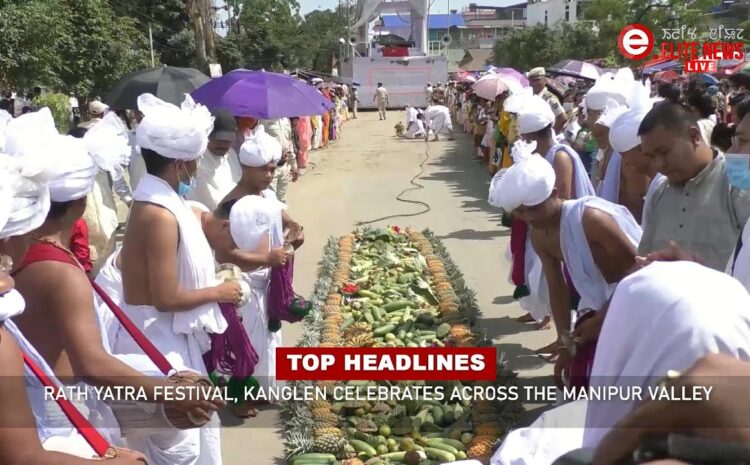  8:30 PM Manipuri News | 9th JULY 2022