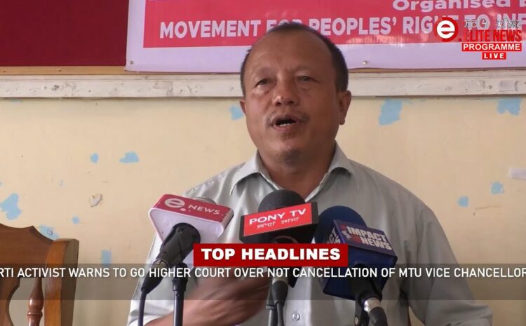  8:30 PM Manipuri News | 30th JULY 2022