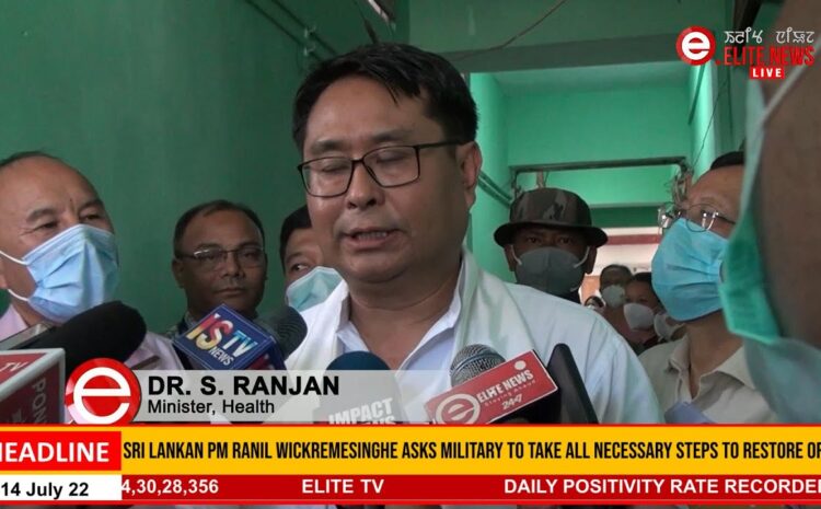  8:30 PM Manipuri News | 14th JULY 2022