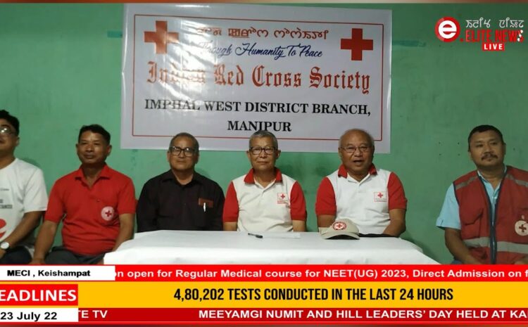  5:00 PM Manipuri News | 23rd JULY 2022