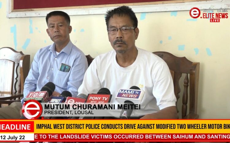  8:30 PM Manipuri News | 12th JULY 2022