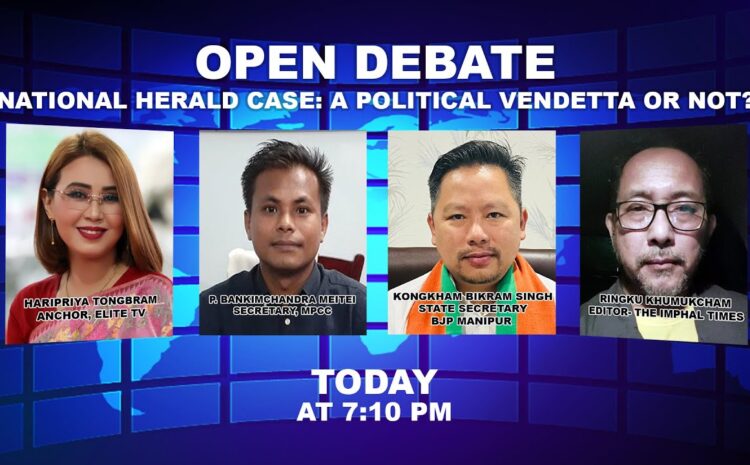  OPEN DEBATE ON National herald case: a political vendetta or not? | 27th JULY 2022