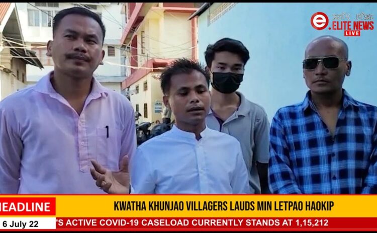  8:30 PM Manipuri News 6th JULY 2022