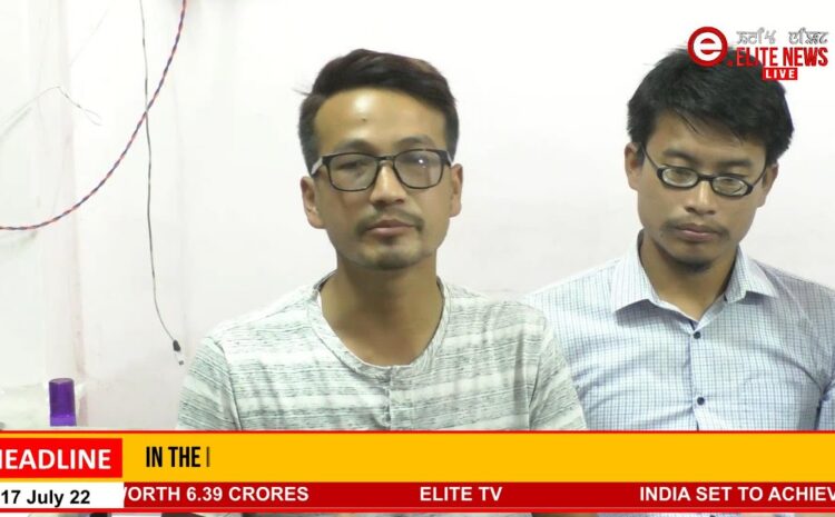  2:00 PM MANIPURI NEWS | 17th JULY 2022