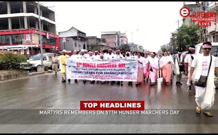  5:00 PM Manipuri News | 27th August 2022