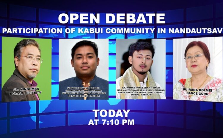  OPEN DEBATE ON Participation of Kabui Community in Nandautsav | 21st August