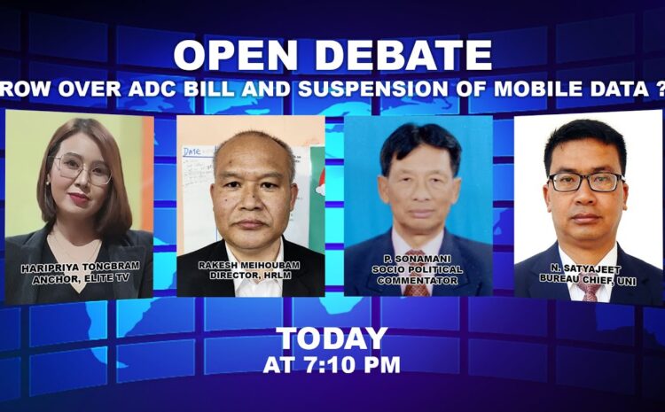  OPEN DEBATE ON Row over ADC bill and suspension of Mobile data ? | 7th August 2022