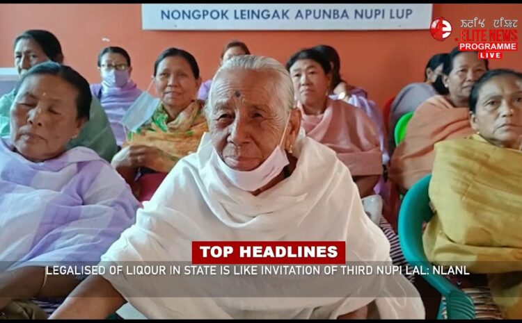  2:00 PM MANIPURI NEWS | 6th August 2022