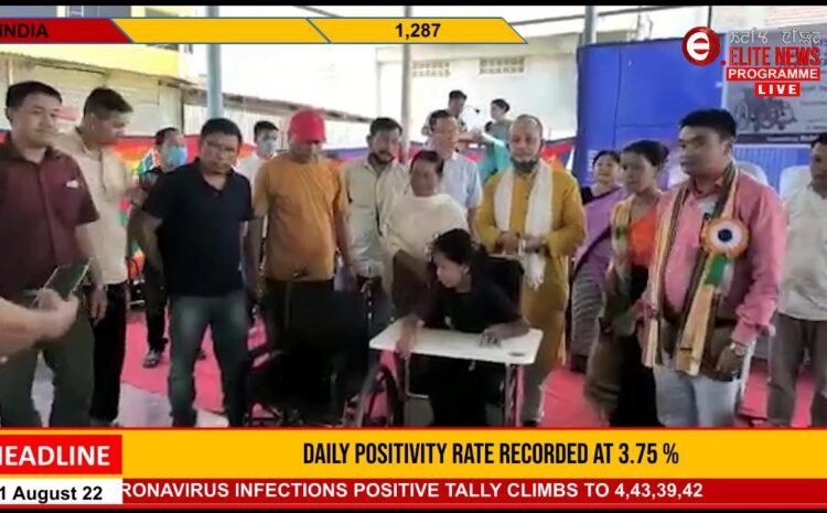  5:00 PM Manipuri News | 21st August 2022