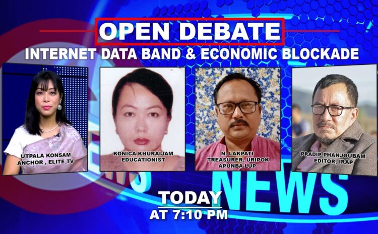  OPEN DEBATE ON Internet data band & economic blockade | 8th August 2022