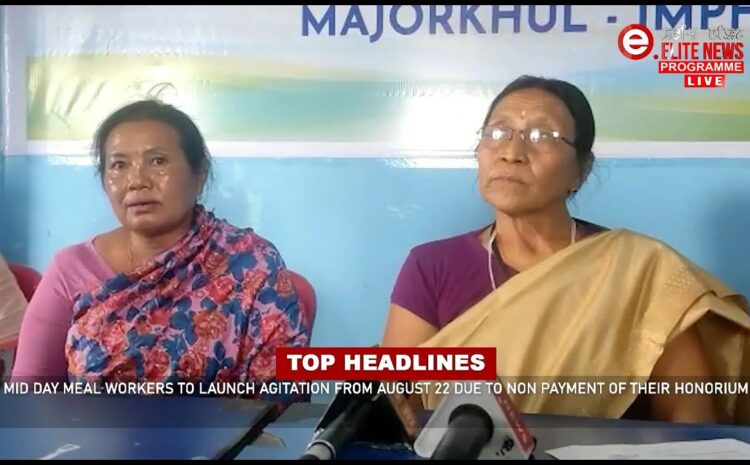  5:00 PM Manipuri News | 20th August 2022