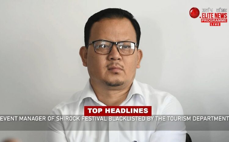  2:00 PM MANIPURI NEWS | 7th August 2022