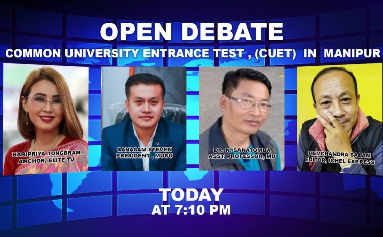  OPEN DEBATE ON Common University Entrance Test , (CUET) in Manipur. | 31st August