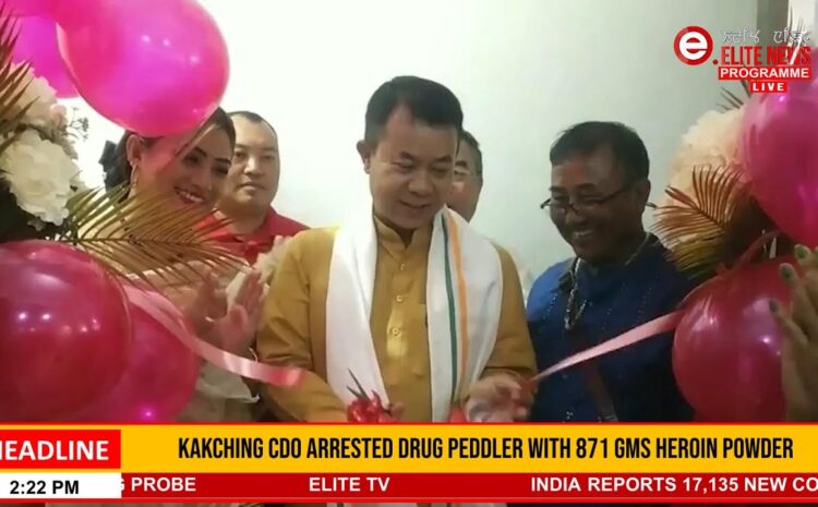  5:00 PM Manipuri News | 3rd August 2022