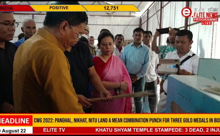  2:00 PM MANIPURI NEWS | 9th August 2022