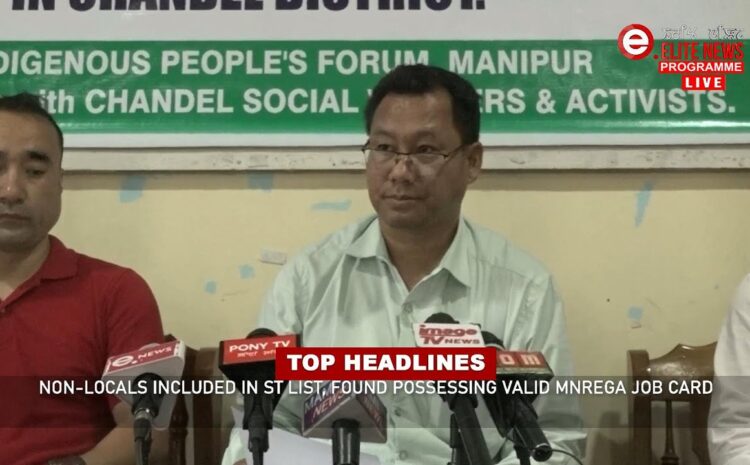  8:30 PM Manipuri News | 6th September 2022