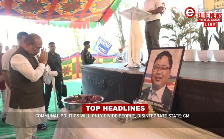  5:00 PM Manipuri News | 23rdSeptember 2022