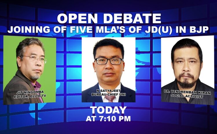  OPEN DEBATE ON Joining of 5 MLAs of JD(U) in BJP | 3rd September