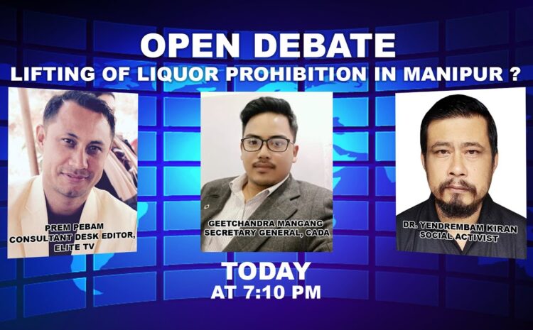  OPEN DEBATE ON Lifting of liquor prohibition in Manipur ? | 21st September