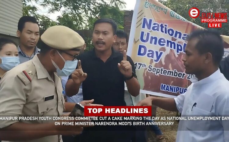  8:30 PM Manipuri News | 17th September 2022