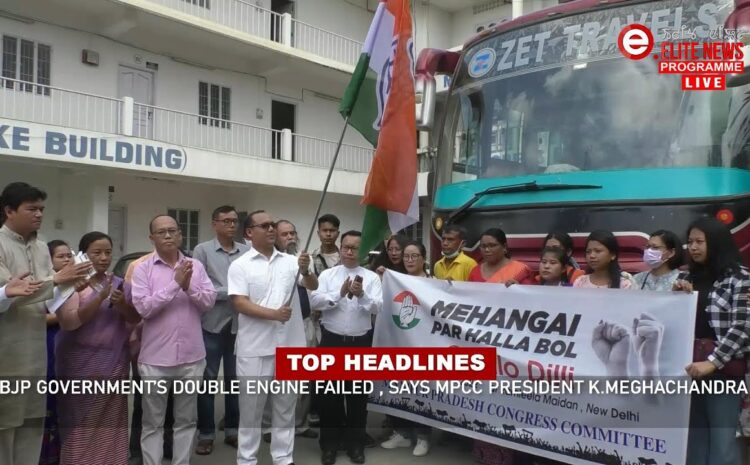  2:00 PM MANIPURI NEWS | 1st September 2022