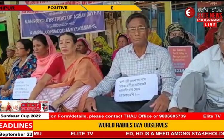  5:00 PM Manipuri News | 28th September 2022