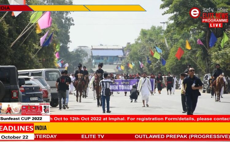  5:00 PM Manipuri News | 9th October 2022