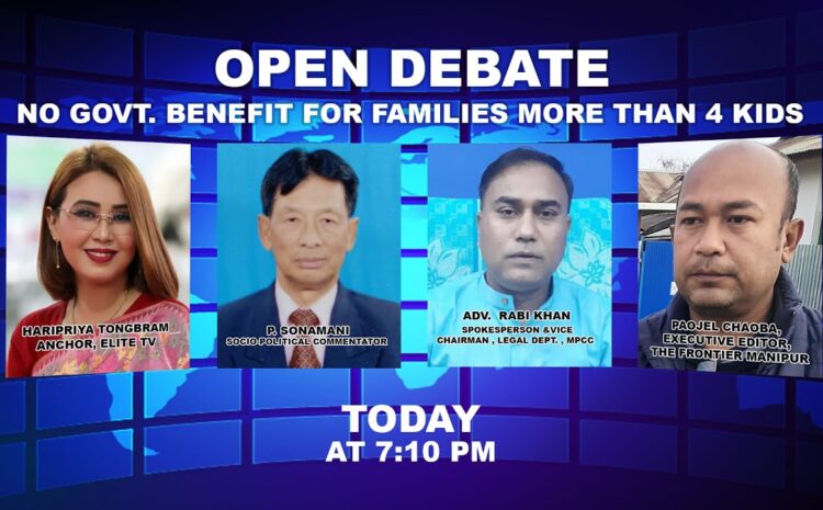  OPEN DEBATE ON No Govt. Benefit for Families More Than 4 Kids | 14th October