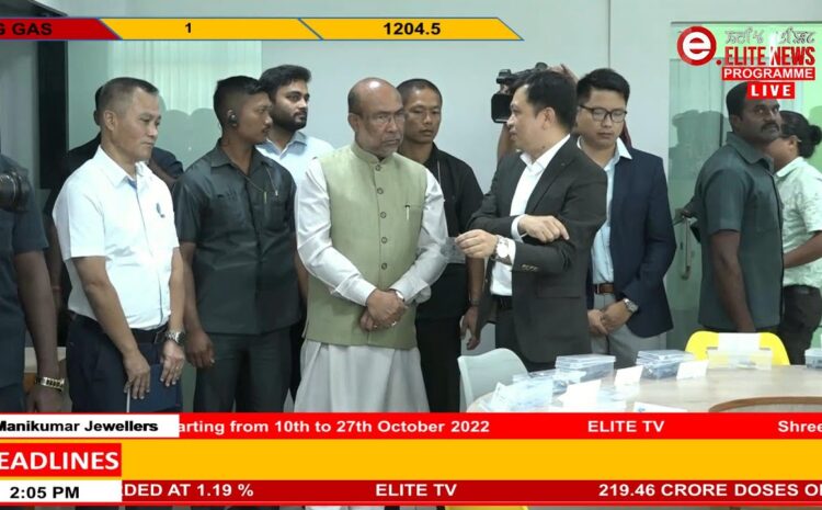  2:00 PM MANIPURI NEWS | 20th October 2022