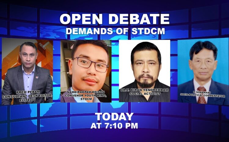  OPEN DEBATE ON Demands of STDCM | 23rd October | Elite TV 2022