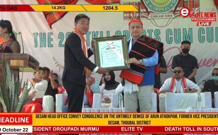  5:00 PM Manipuri News | 30th October 2022