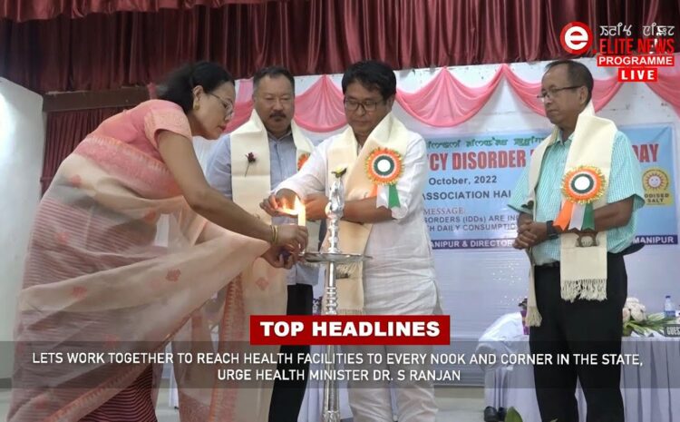  5:00 PM Manipuri News | 21st October 2022